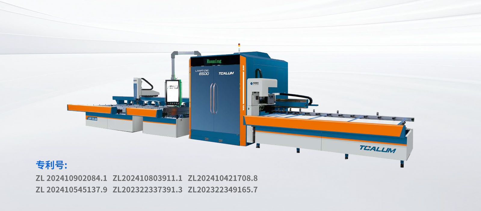 LJVHMX-CNC-6500幕墻數控鋸銑中心